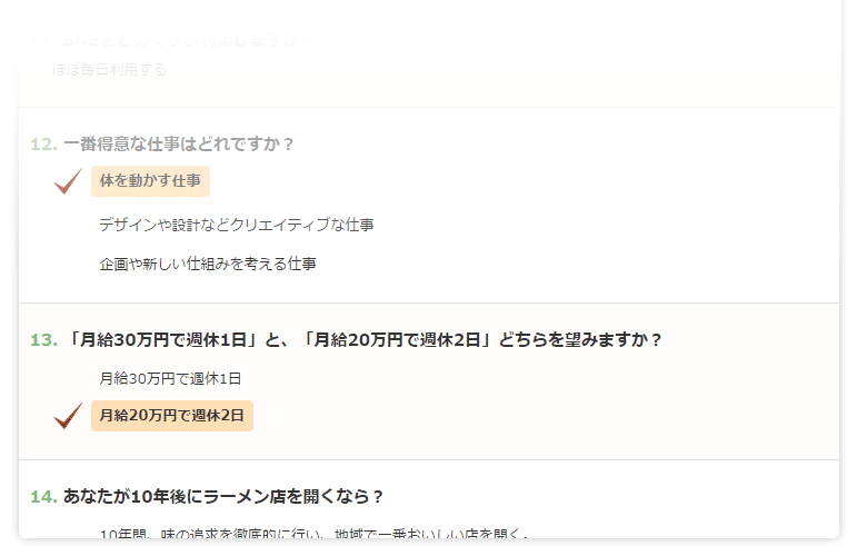 掲載イメージ2